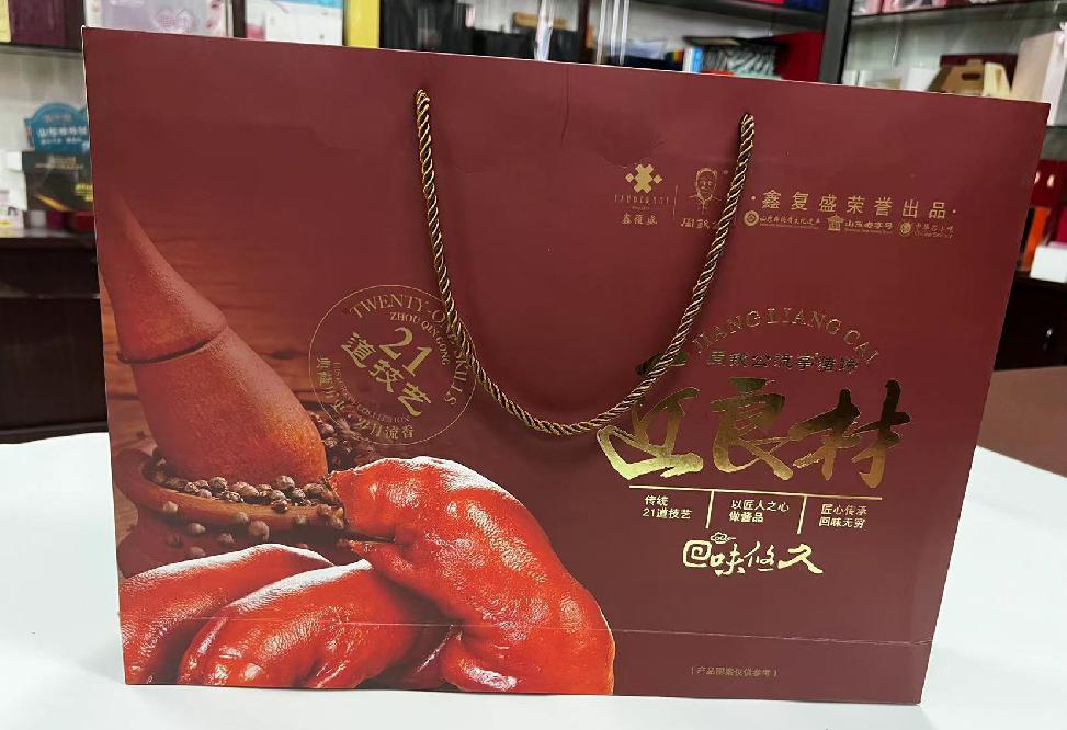 玉泉礼品盒定制
